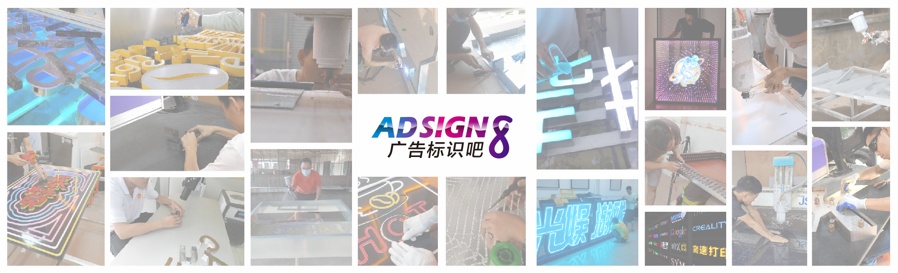 哪里可以学习广告发光字制作技术？_广告标识吧_全国最全广告发光字制作工艺技术工厂培训教学学习班