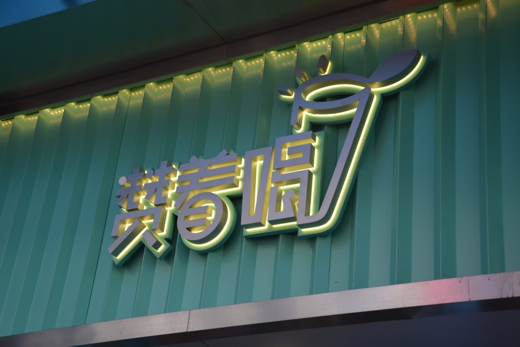 20231218234130376-1702832849329198732